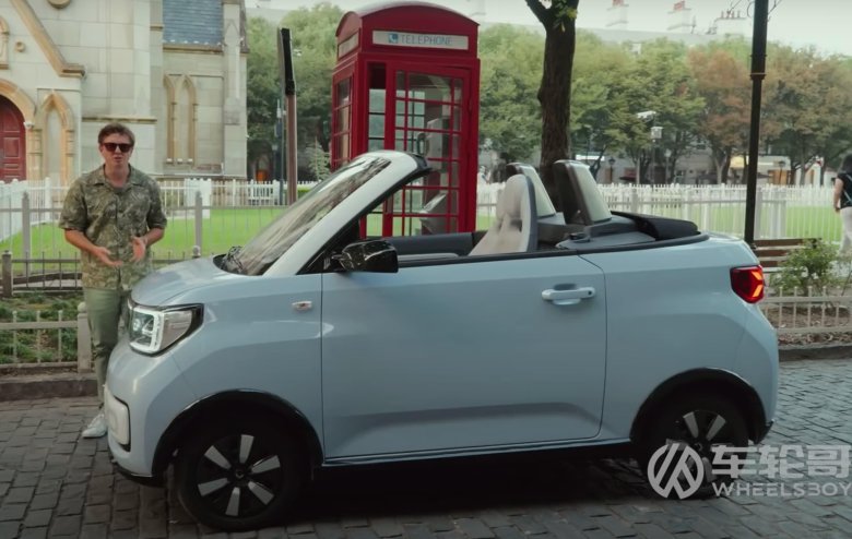 Wuling mini ev cabrio