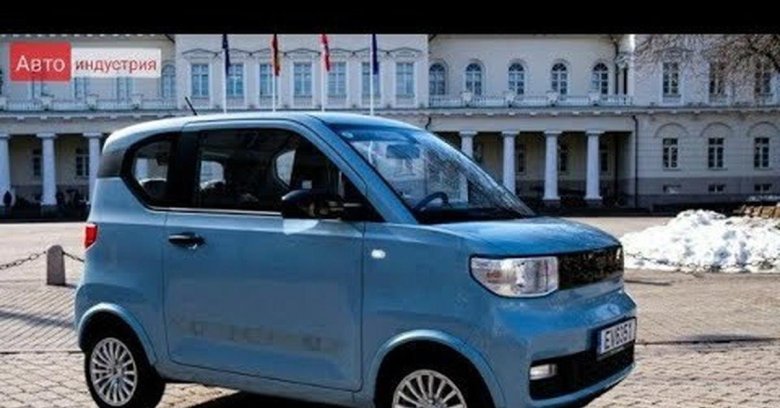 Wuling hongguang mini ev