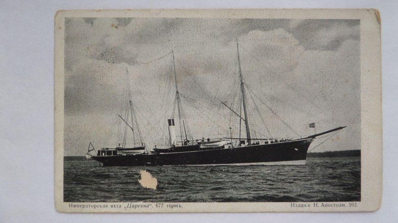 Императорская яхта штандарт