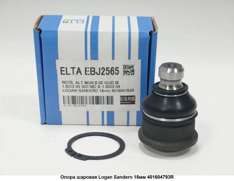 Опора шаровая renault logan