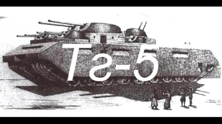 Танк гротте тг 5
