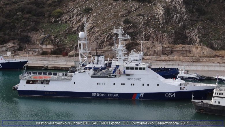 Береговая охрана пскр дзержинский