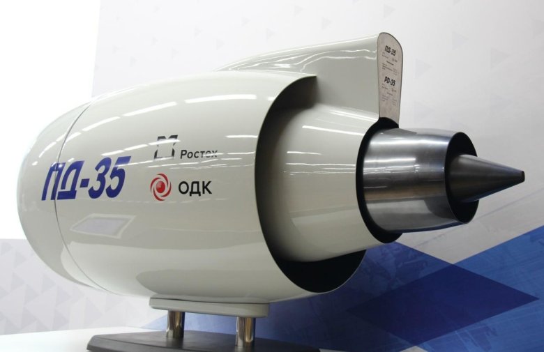 Двигатель пд 14