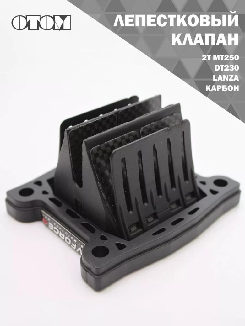 Аксессуары для мотоцикла