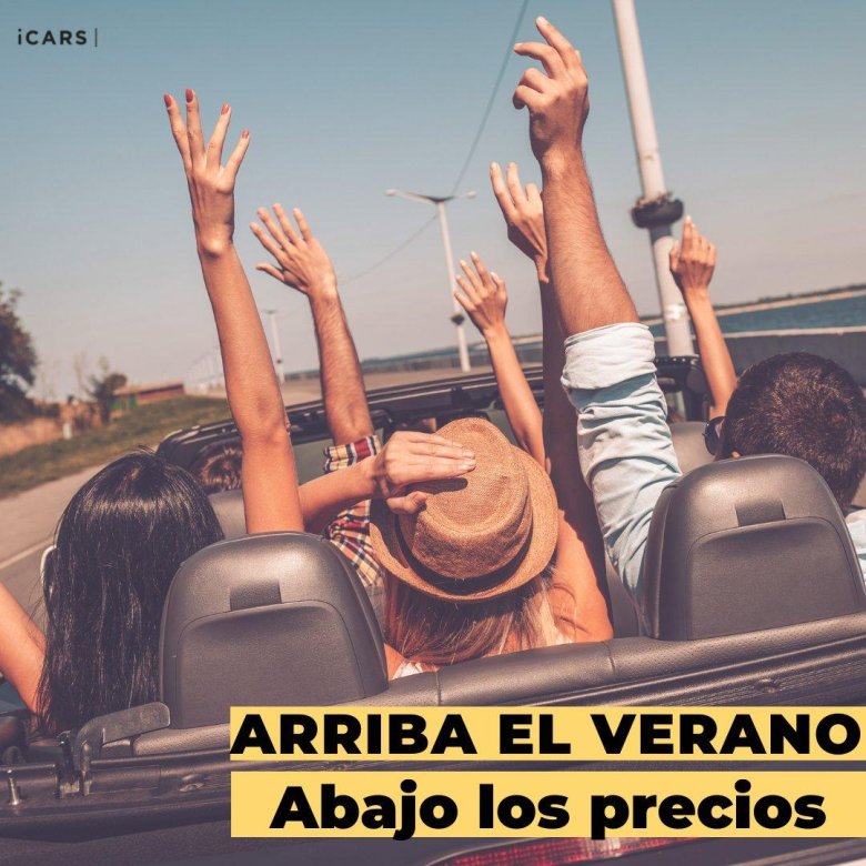 Удовольствие от поездки