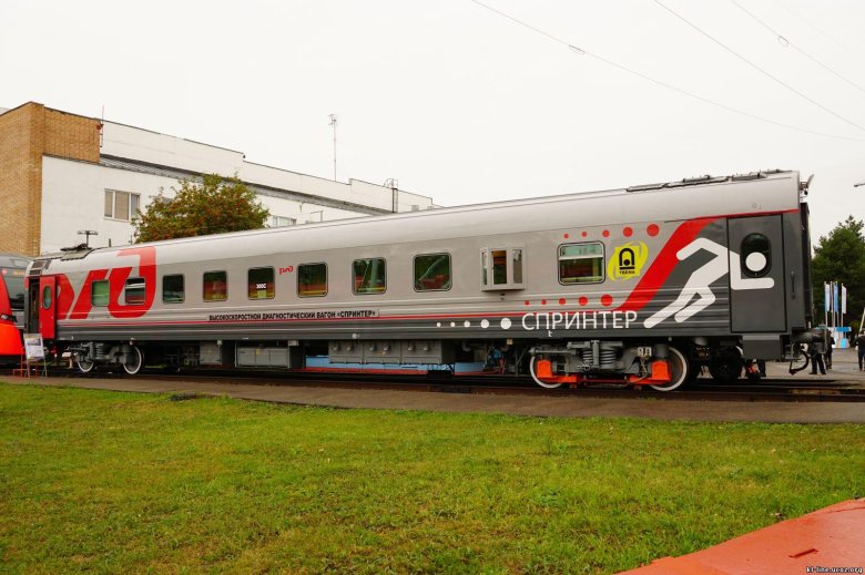 Вагон твз 61 4447