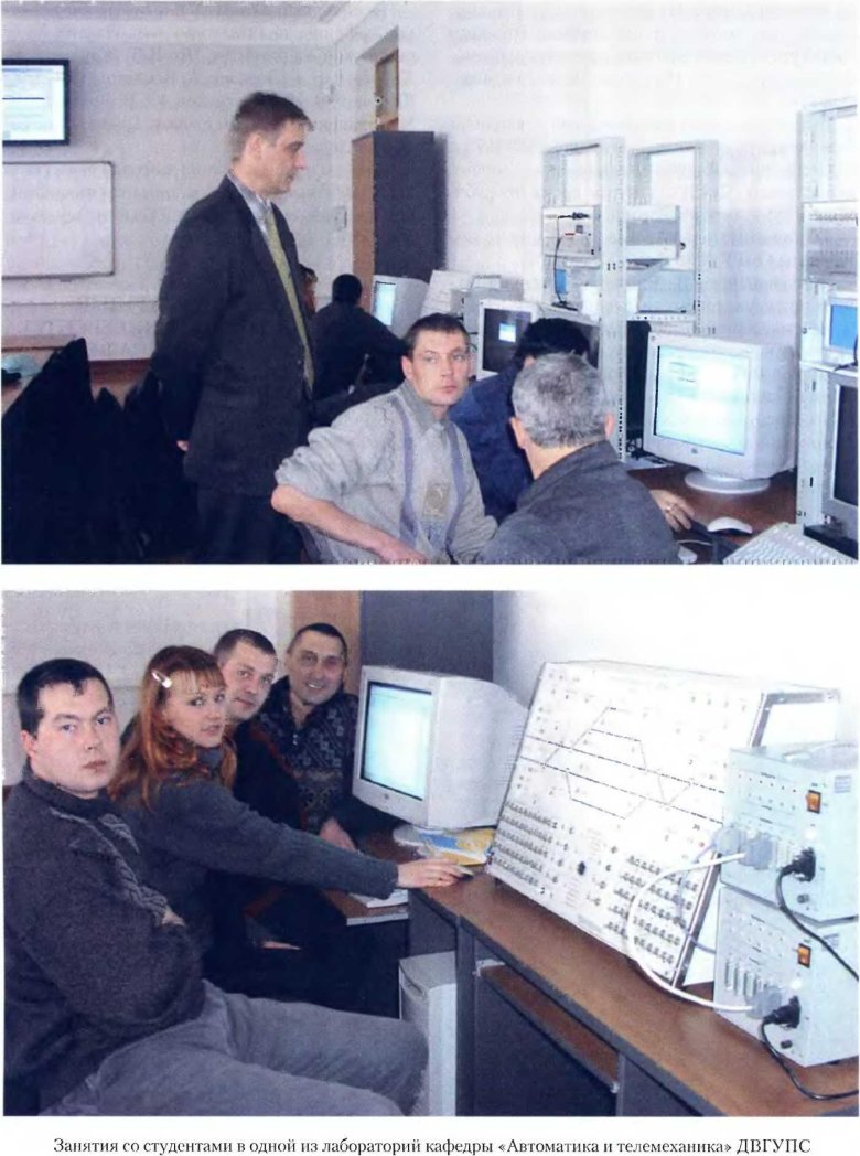 Птк программно технический комплекс