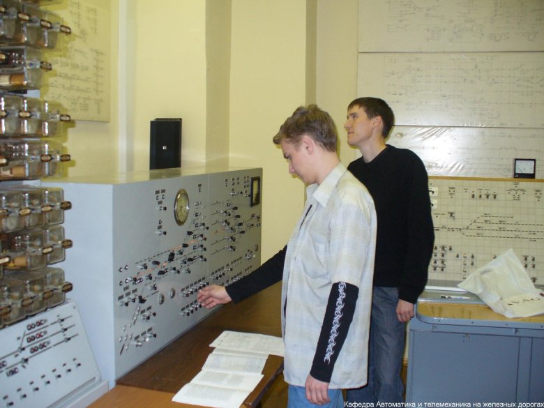 Автоматика и телемеханика пгу