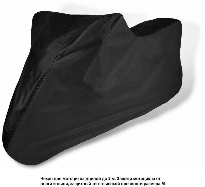 Чехол стояночный для снегохода буран лидер аде