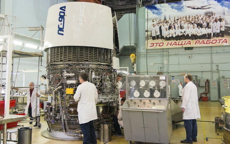 Пермский моторный завод одк