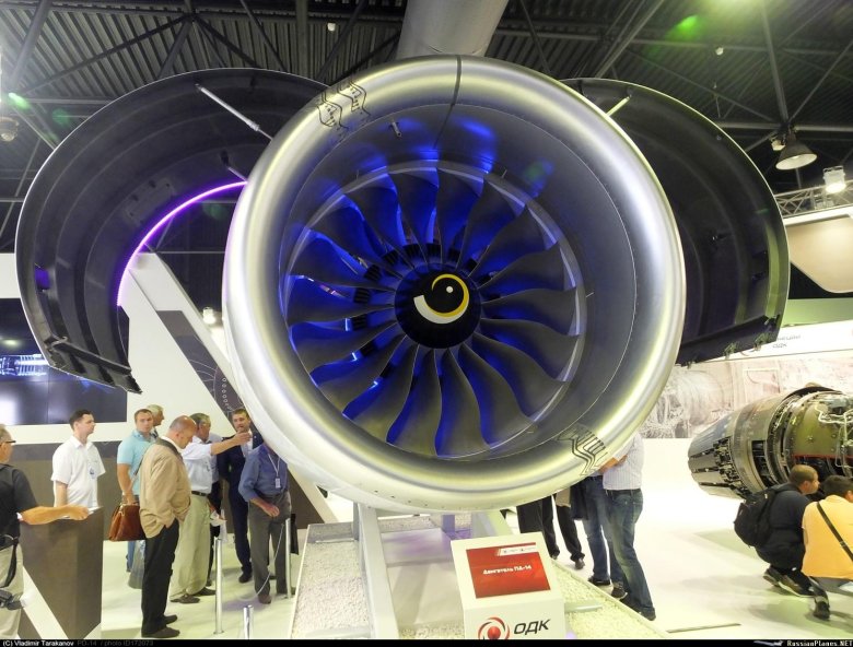 Двигатель пд 14