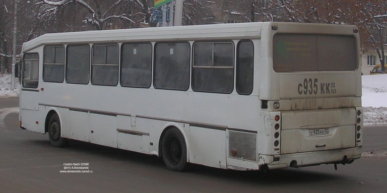 Лиаз-52563r (голаз)