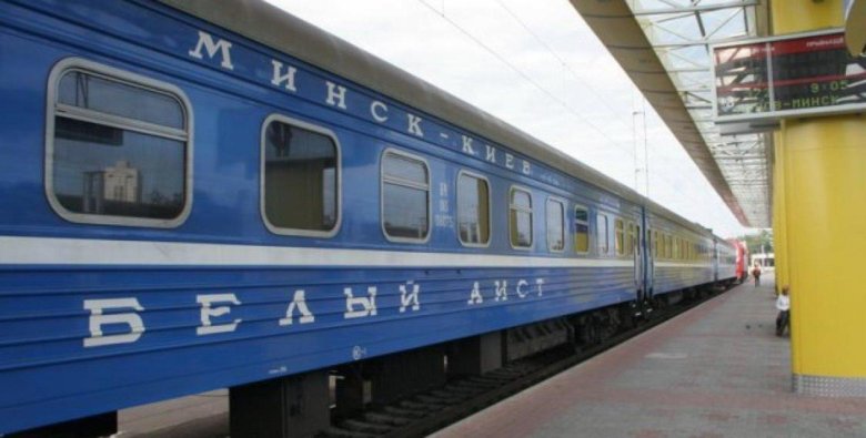Поезд минск москва