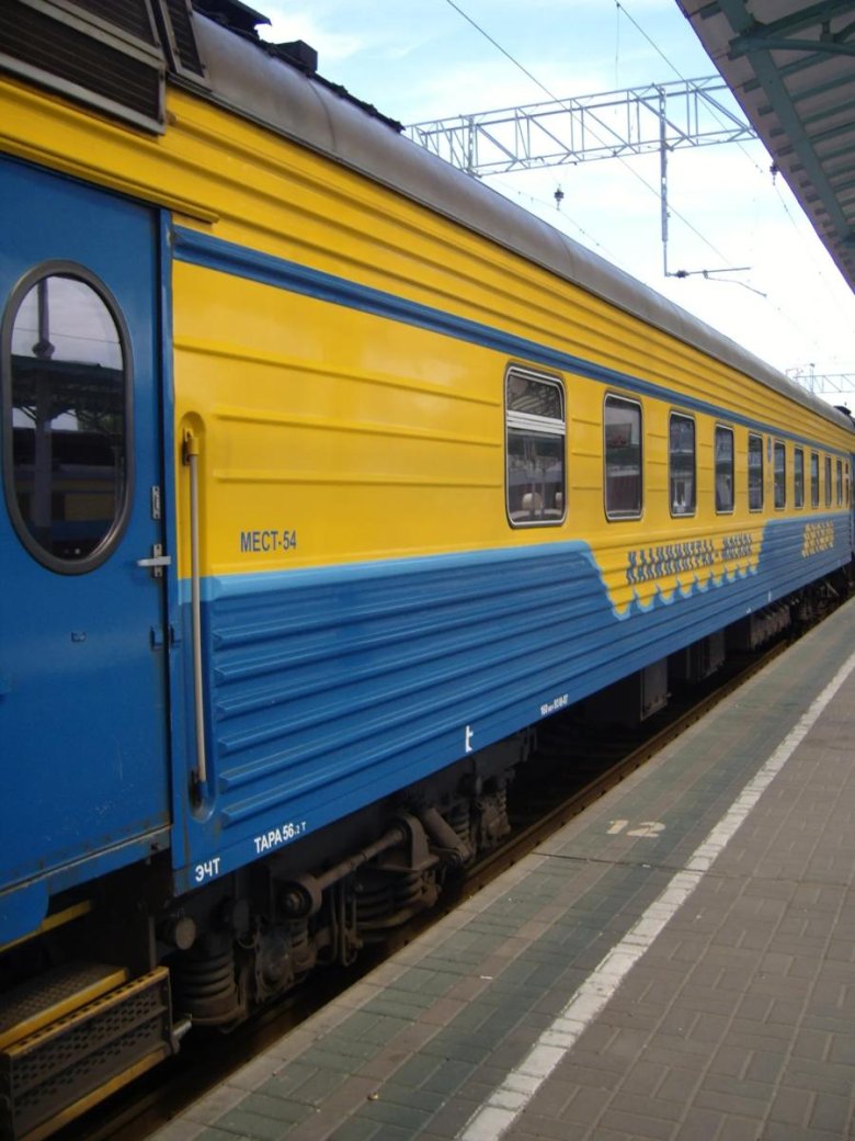 Поезд киев москва