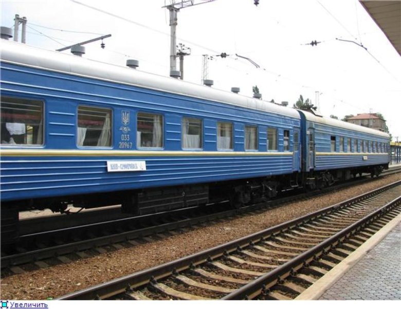 Поезд волга