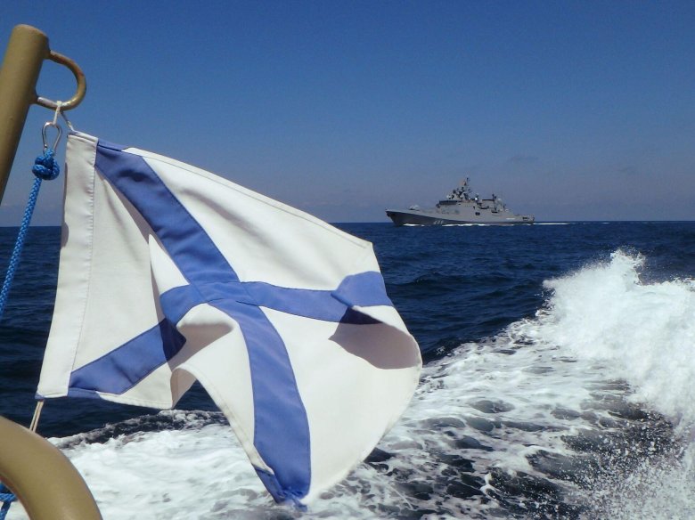 Военно морской андреевский флаг