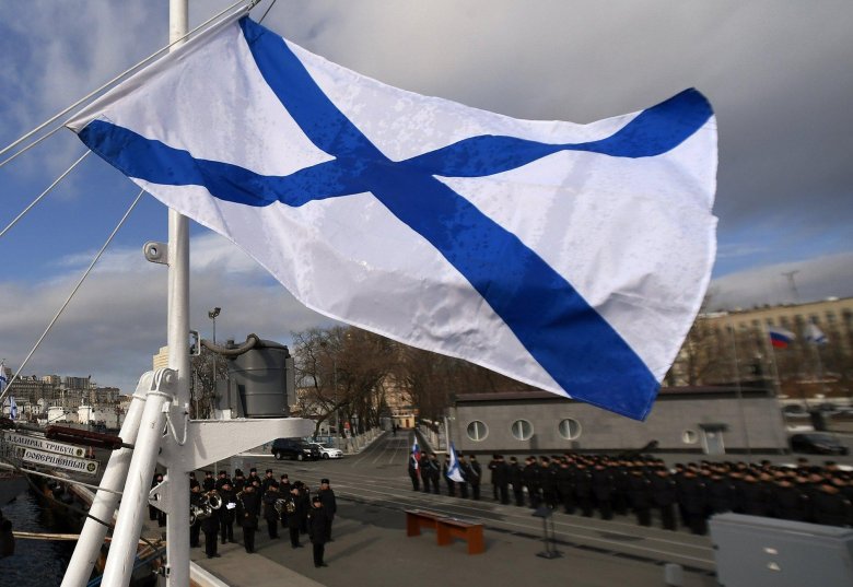 Флаг андреевский