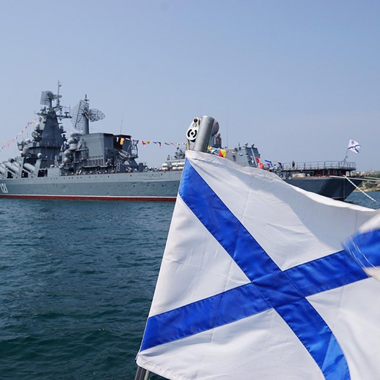 Флаг военно морского флота россии