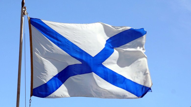 Флаг \ андреевский\