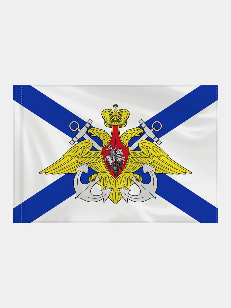 Флаг 90*135см андреевский