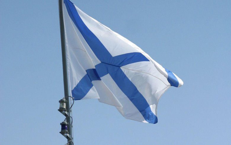 Андреевский флаг вмф россии