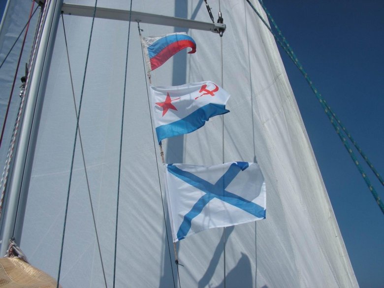 Флаг андреевский