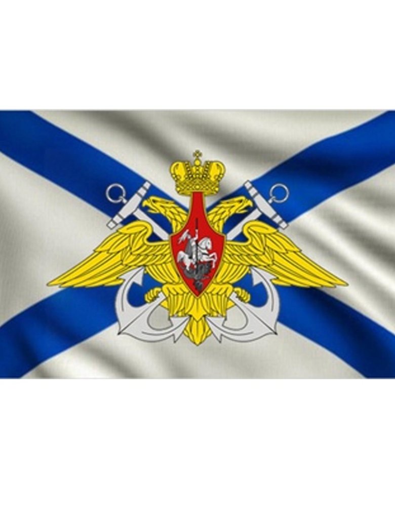 Флаг вмф рф андреевский 90х135