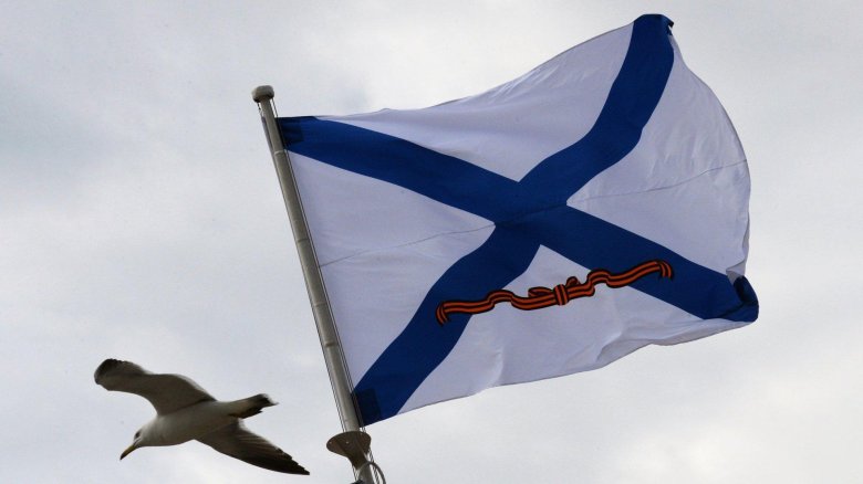 Флаг вмф и андреевский рф