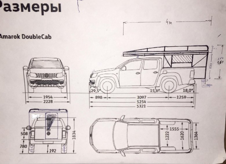 Кемпер пилигрим чертежи