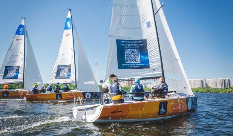 Парусная академия строгино