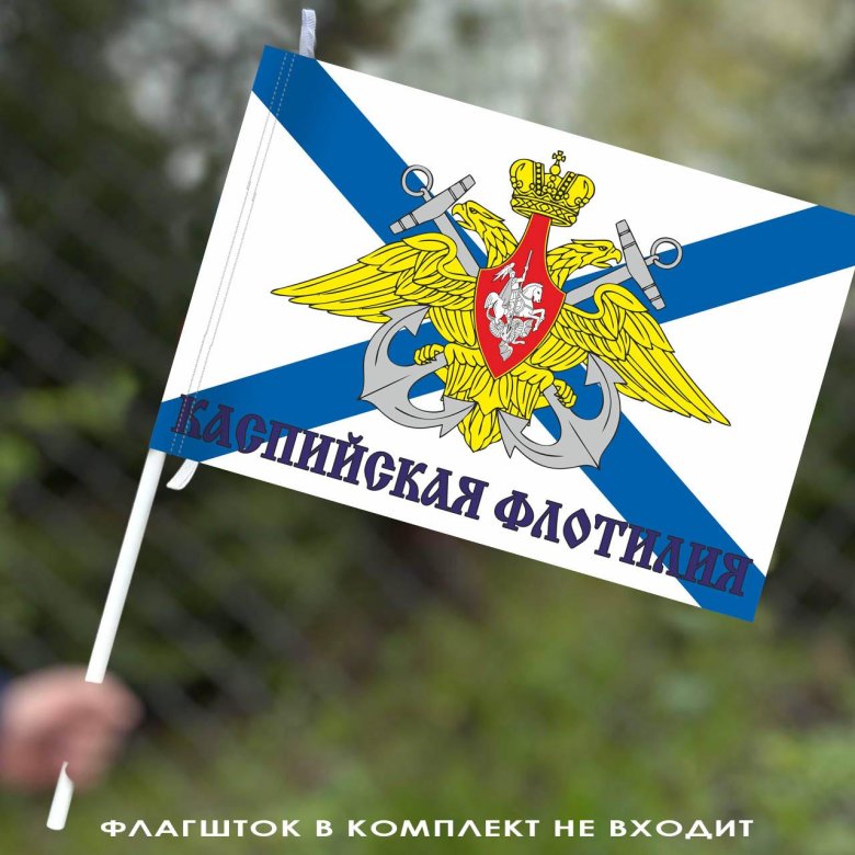 Северный флот вмф россии флаг