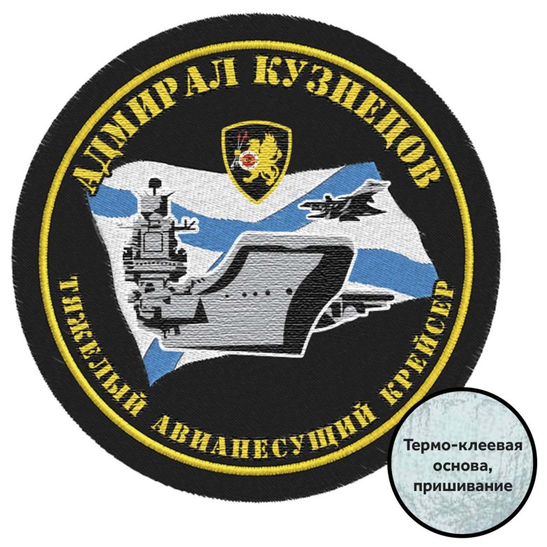 Морская пехота тавкр кузнецов