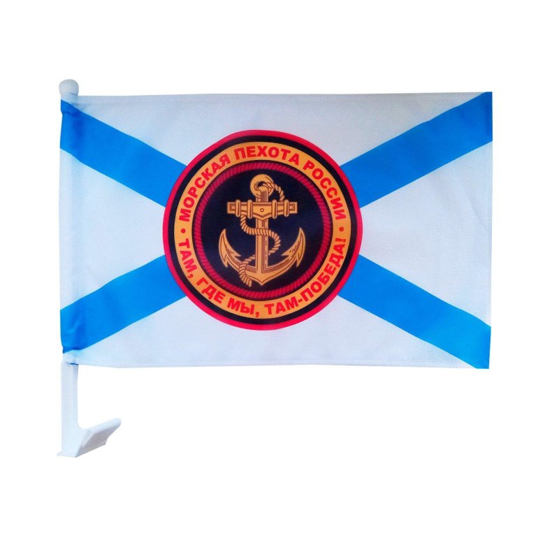 Морская пехота россии эмблема