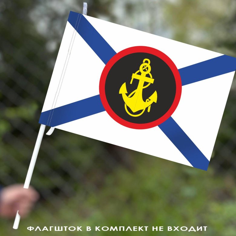 Флаг морской пехоты российской федерации