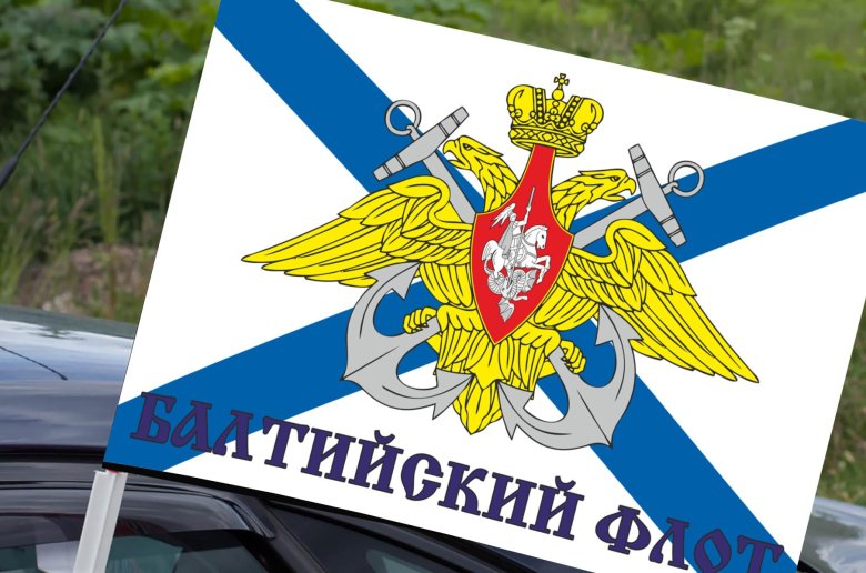 Флаг вмф тихоокеанского флота