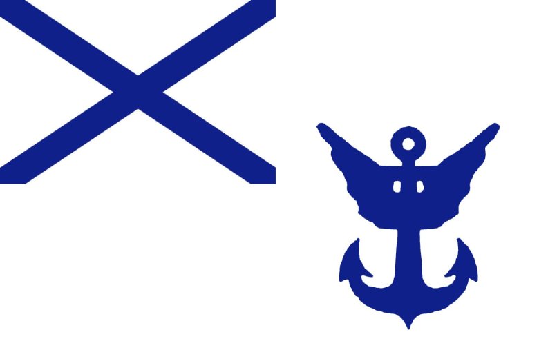 Флаг вмф российской империи