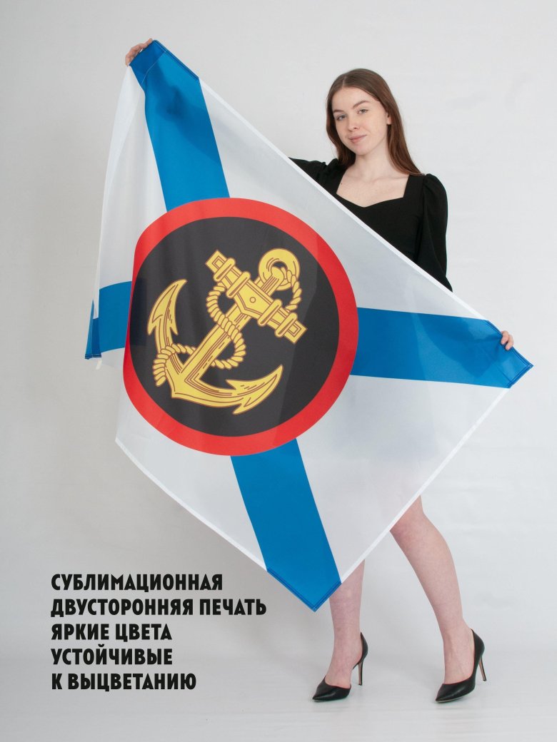 Флаги морской пехоты