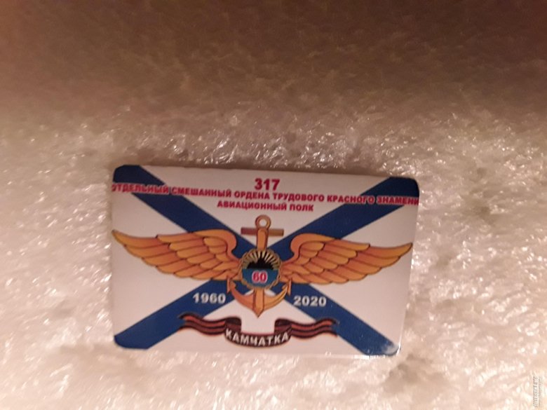 Флаг морской авиации