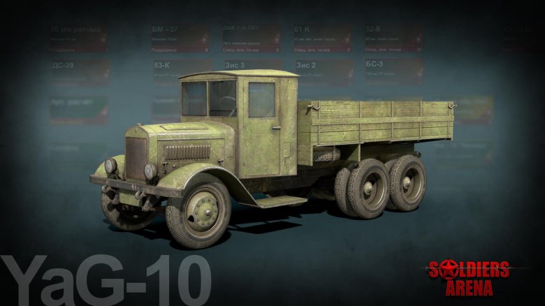 Зис 5 грузовой автомобиль