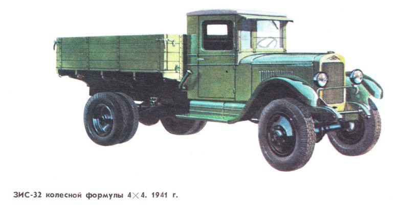 Зис 5 грузовой автомобиль