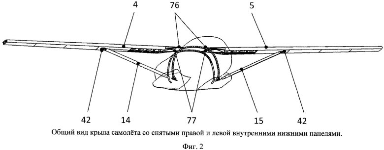 Крыло летательного аппарата