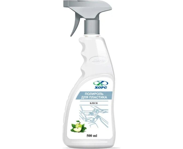 Хорс очиститель пластика