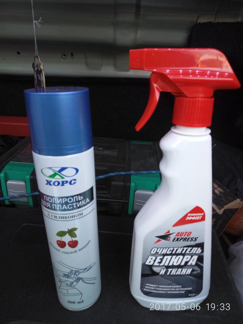 Очиститель велюра и обивки салона kerry