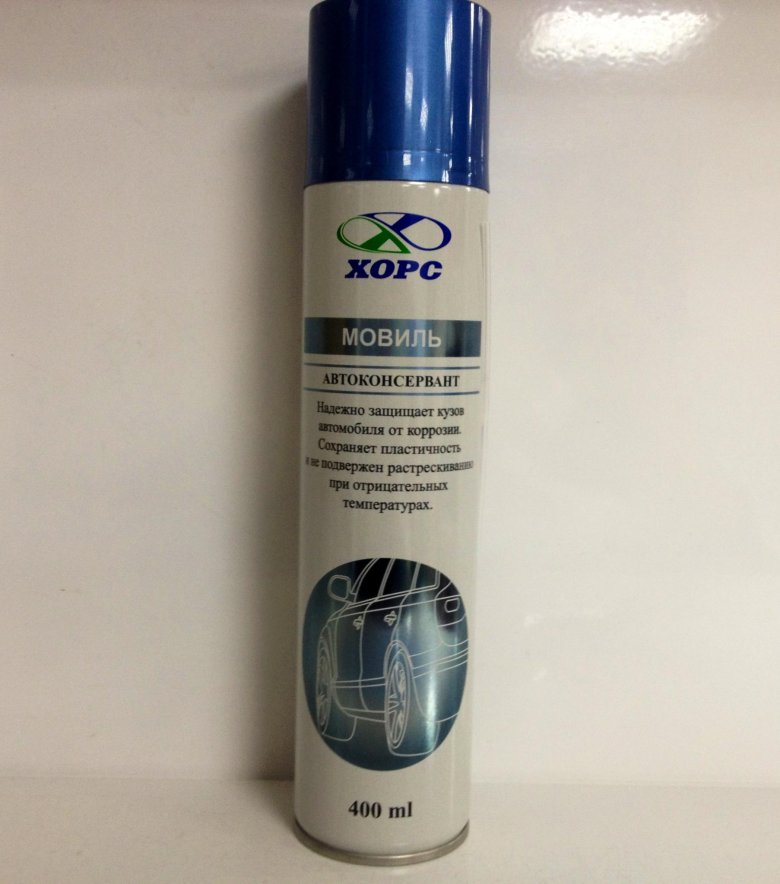 Мовиль хорс 650мл аэрозоль