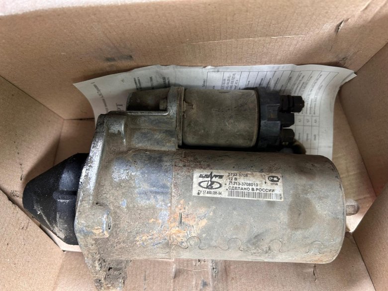 Стартер шевроле нива