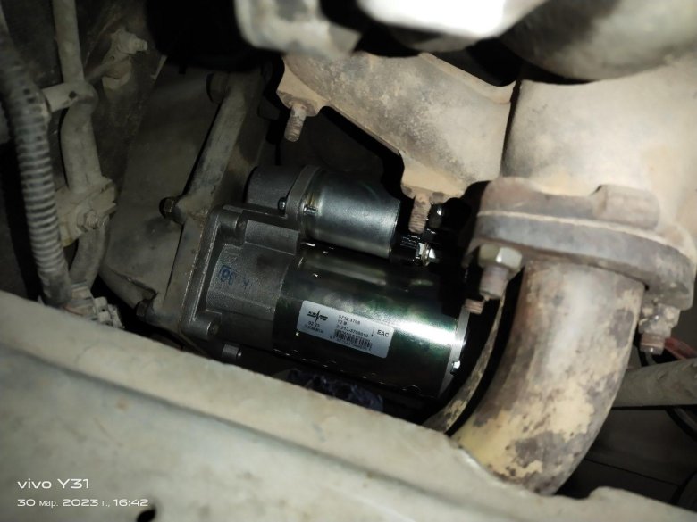 Замена стартера