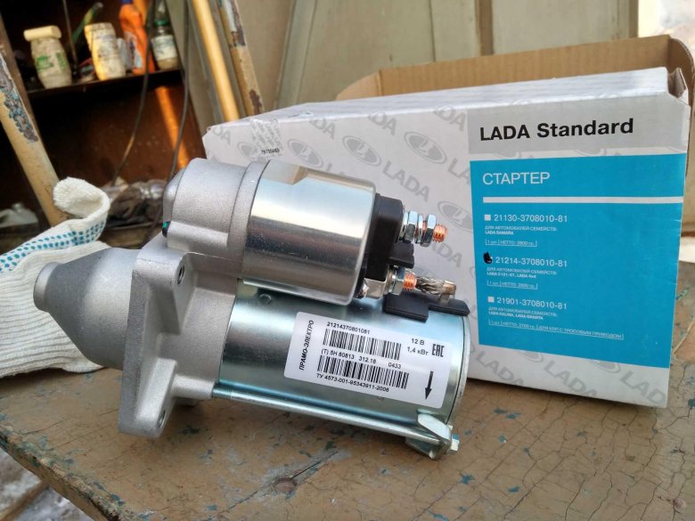 Стартер 21214-3708010-81
