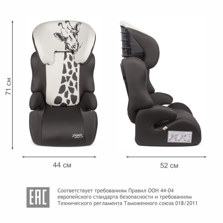 Автокресло детское siger смарт жираф