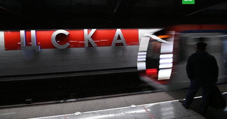 Станция цска московского метрополитена