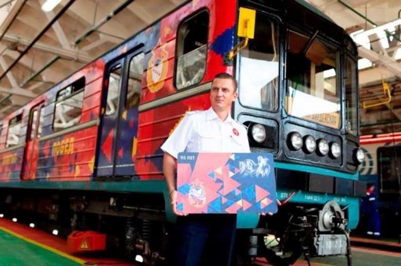 Вагоны метро цска